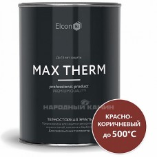 Elcon Эмаль термостойкая +500 красно-коричневая, 0,8 кг.